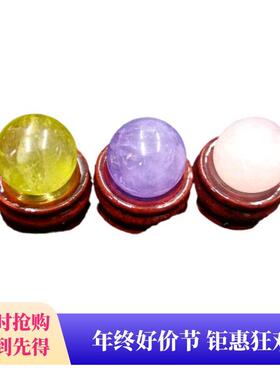 天然4cm6cm紫水晶球黄色粉色水晶球办公室风水摆饰原石打磨水晶球