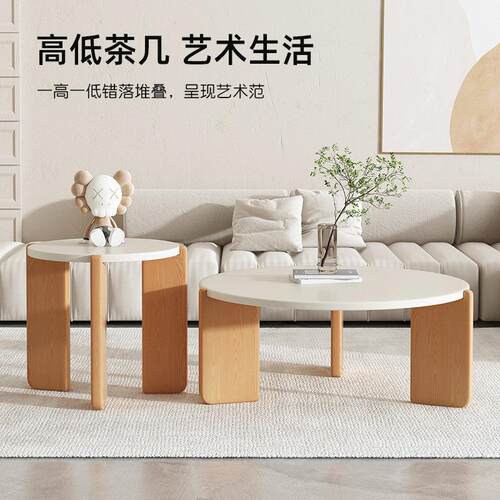 实木圆形茶几客厅家用奶油宅寂风小户型北欧桌子现代极简约边角几