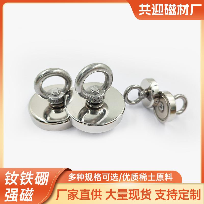 三轮车固定强力磁铁电三轮车雨棚专用吸铁石强力打捞磁铁固定吸盘