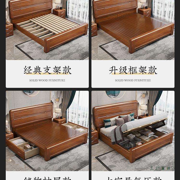 胡桃木全实木床主卧1米床8双人床现简约出租屋用12单代人1米米5床