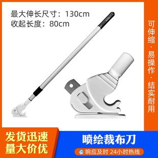 包邮喷绘灯布裁切刀 喷绘裁布刀 写真裁纸刀 裁布剪刀 相纸裁切刀