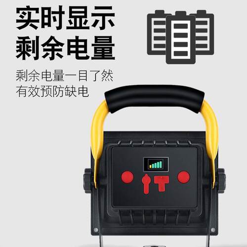 源携头工厂充明电式LED移工动室外露8848，88营便地工程加班照应