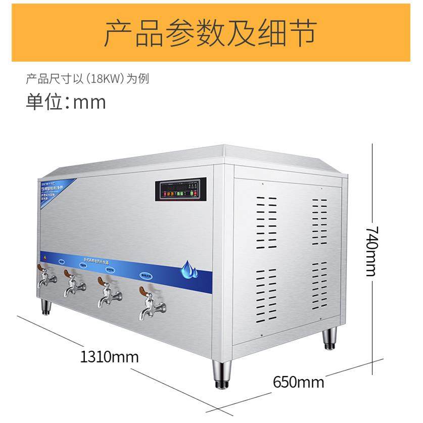 QBT烧三鼎大型水炉开水器商用全自动学校工堂地开水柜大容量开饭