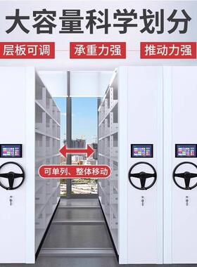 江苏工厂发货手摇式智能加厚钢制密集架灰白色多种颜色选择资料柜