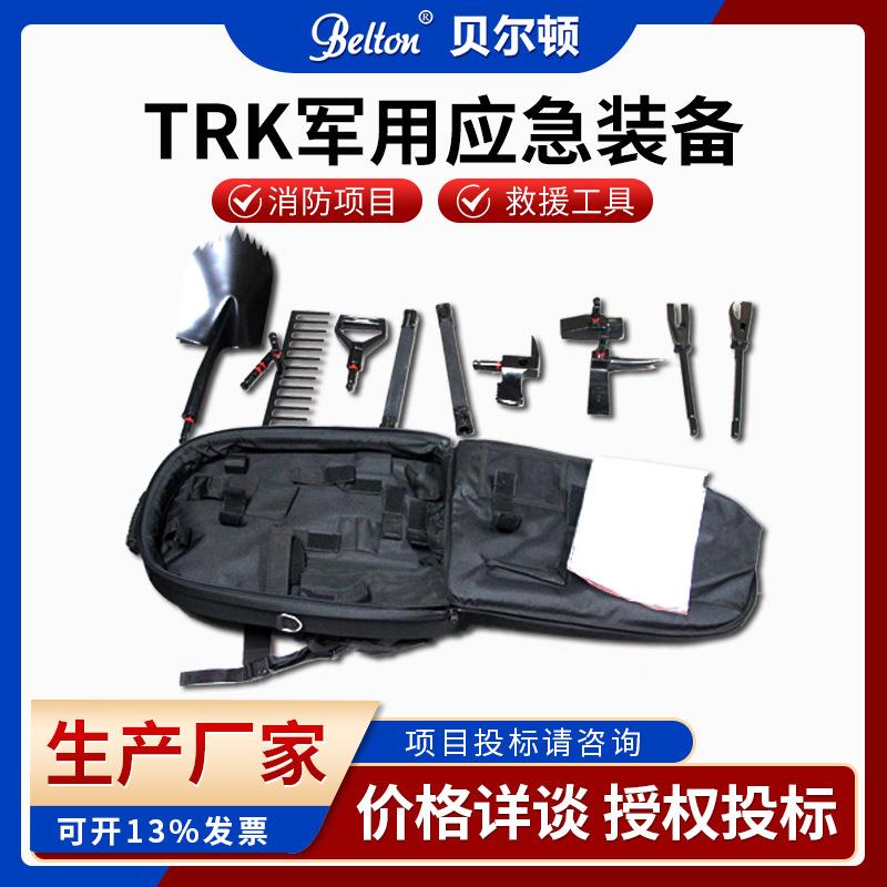 消防手动破拆工具组应急救援战术背包BE-TRK剪切钳耙具斧撬斧锤子