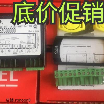 意大利Carel 卡乐温度控制器 PJEZC00000 pjezcooooo