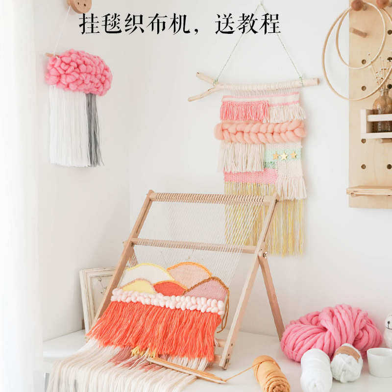 大号中毛线织布机机器家用编织纺织手工成人diy挂毯器木