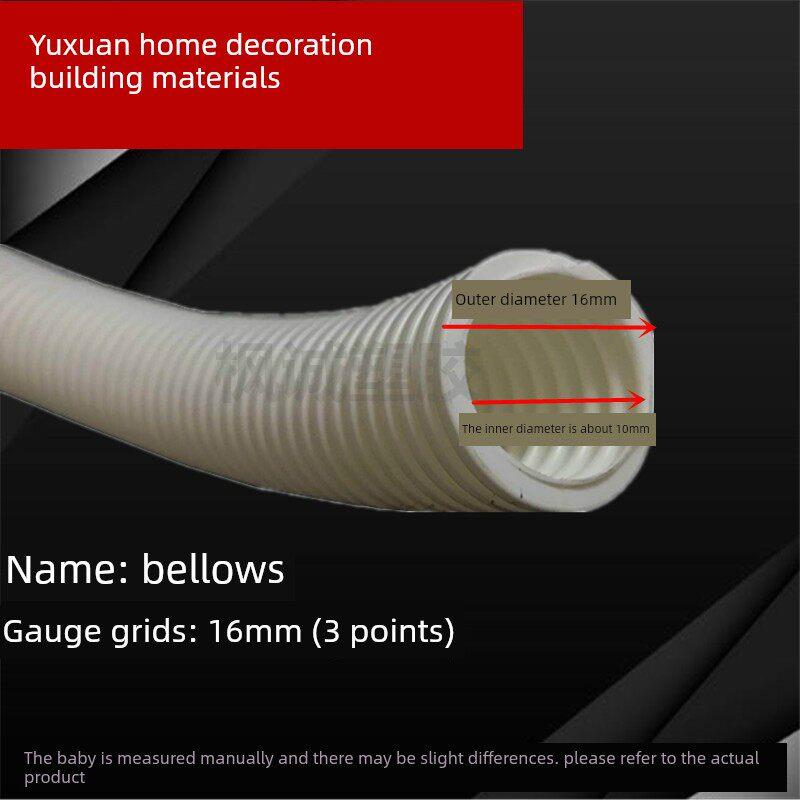 Lesso Pvc波纹管阻燃绝缘电套管20mm 4点穿线管软管50m钢丝管