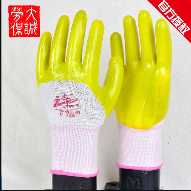 牛郎星手套PVC半挂型浸胶手套 牛筋胶皮耐磨工地钢筋搬砖手套