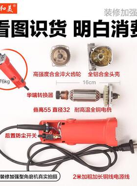 机角磨切割机小型手磨打磨机磨光机轮机砂角膜YOR机器万机用工具