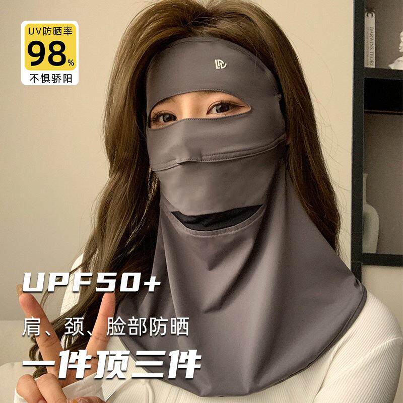 夏季冰丝护颈帽子面纱一体防嗮帽带帽檐透气防紫外线女士防晒面纱