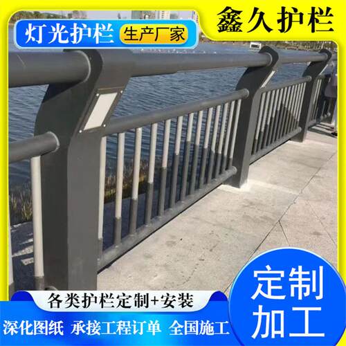 灯光护栏交通设施配套设施桥梁栏杆全国发货安装方便支持定制