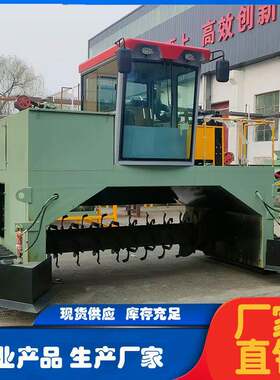 热卖年产10万吨粪污有机肥生产设备发酵翻抛粉碎搅拌造粒包装机