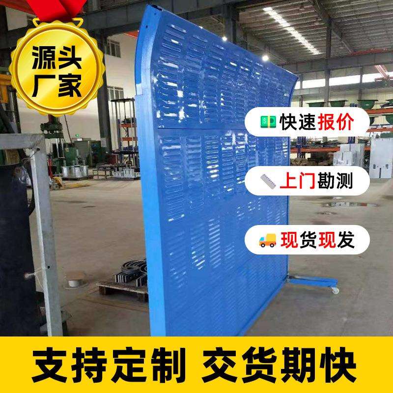 工厂厂房车间可移动隔音屏机器设备隔音板可移动工地移动式声屏障图片