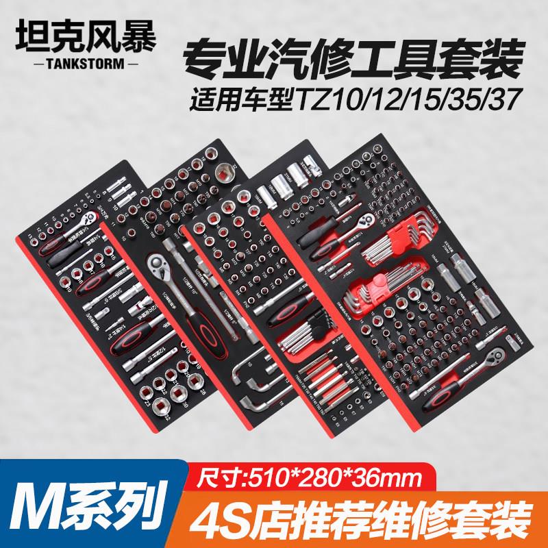 大中小飞套筒组合棘轮扳手工具组套修车汽修汽车修理维修专用套装
