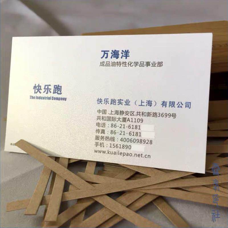 打印名片订制高端珠光纸名片设计制作烫金名片制作定制印刷订做