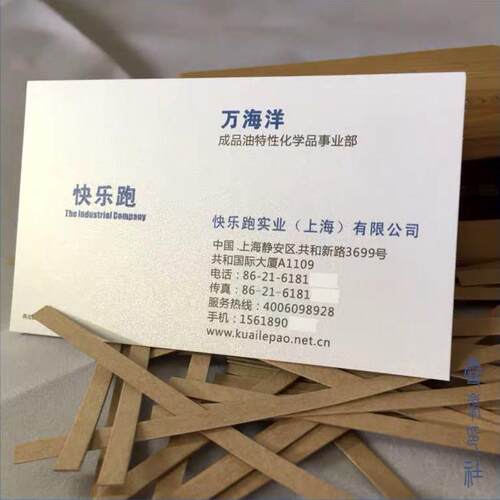 打印名片订制高端珠光纸名片设计制作烫金名片制作定制印刷订做