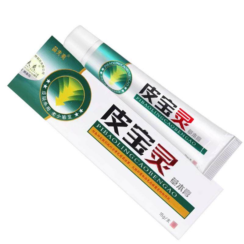 灵芙皮宝灵草本乳膏 江西灵水【5盒25元】皮肤抑菌清凉膏官网,保健用品,皮肤消毒护理（消）,淘宝优惠券,粉丝福利购,淘宝优惠卷