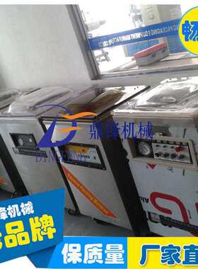 供应单室400型抽真空包装机/内抽简易型实用真空封口包装机现货