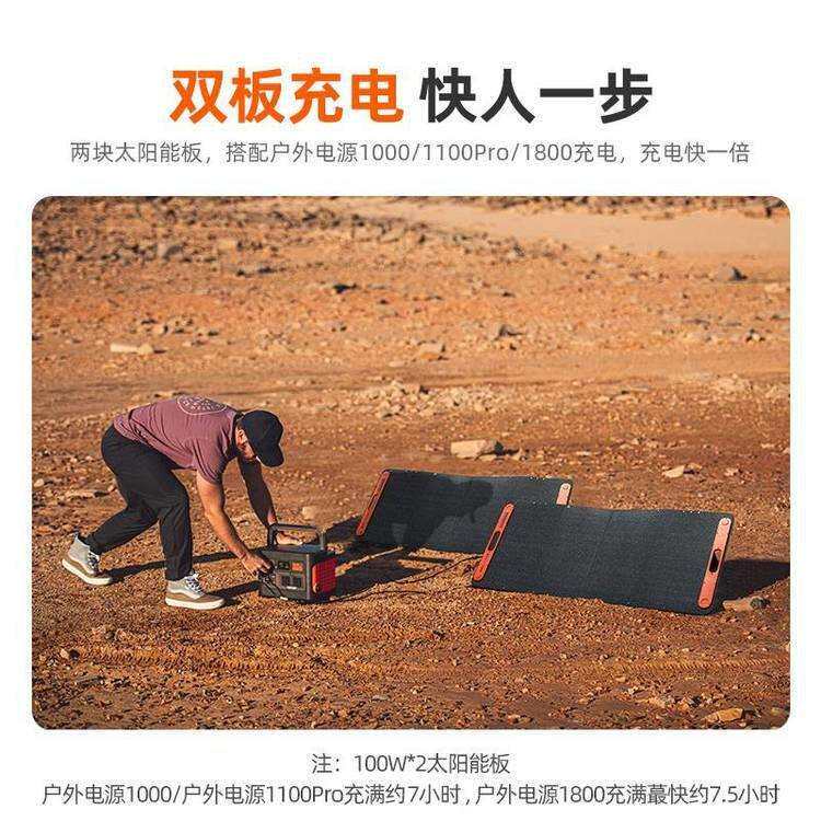 电小二200W太阳能充电板户外电源 折叠便携移动 单晶硅200w光伏板