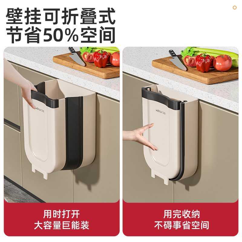 Q*垃圾桶厨房挂式折叠家用2024新款厨余厕所壁挂卫生间收纳用