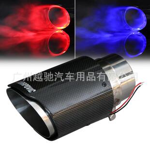 LED灯改装 通碳纤维发光尾喉 汽车排气管喷火 汽车改装 源头厂家
