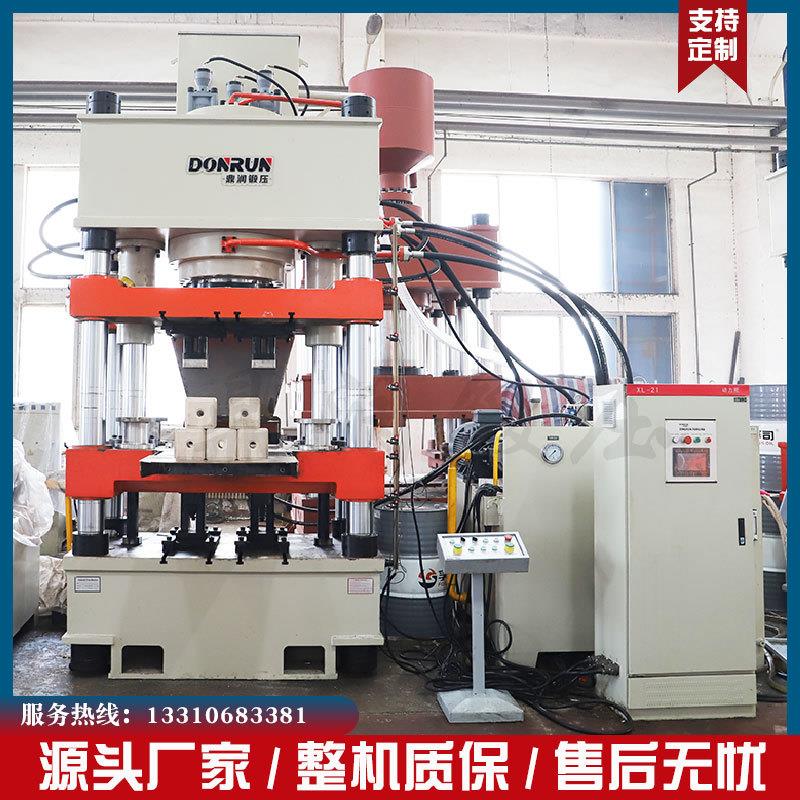 630T吨牛羊舔盐砖压块液压机定制第四全自动动物舔块设备盐砖机