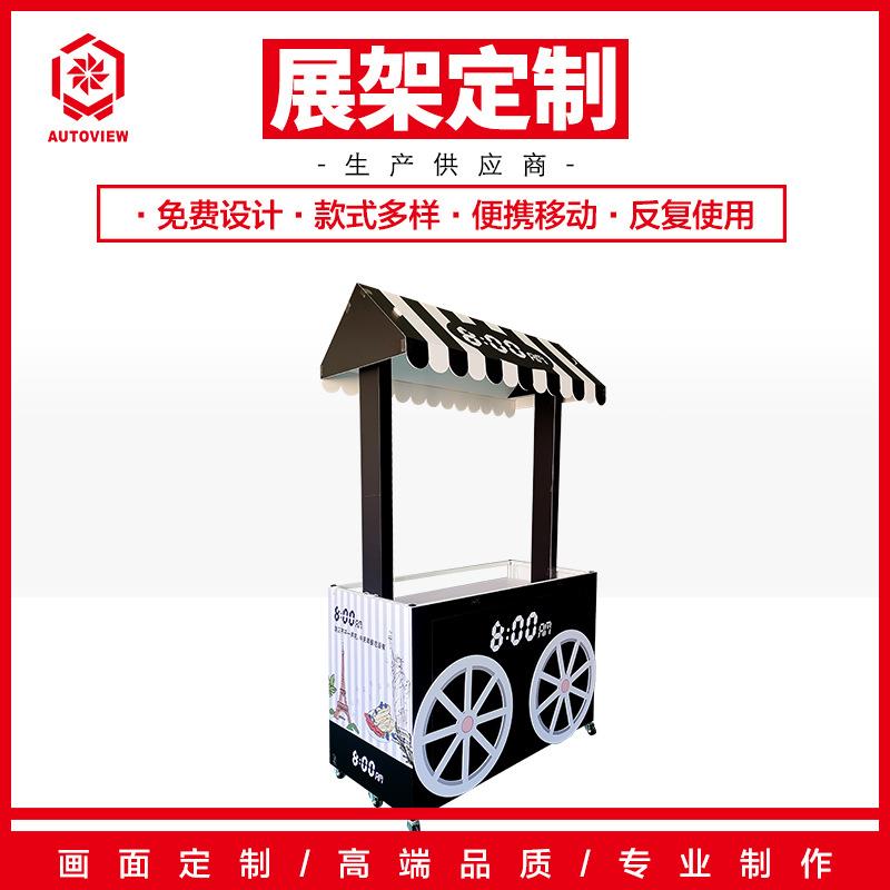 移动折叠摆摊车黑色早餐宣传活动促销架预约咨询引流花车货架推车