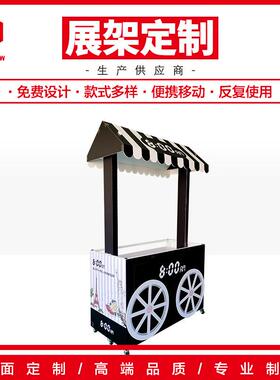 移动折叠摆摊车黑色早餐宣传活动促销架预约咨询引流花车货架推车