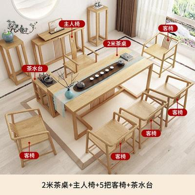 新中式实木屏风接待家用泡茶茶桌功夫茶台罗汉床沙发泡茶桌椅组合