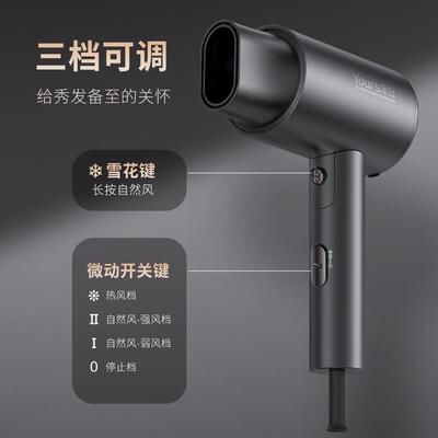 永日黑标吹风机家用蓝光可折叠大风力过热保护恒温吹风筒大风量