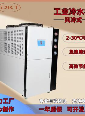 10P风冷式冷水机注塑模具小型工业吹膜制冷冰水机节能高效