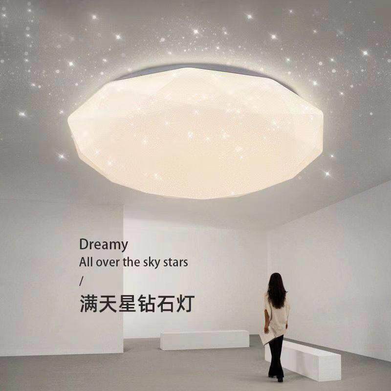 简约现代钻石圆形led吸顶灯创意遥控客厅灯具卧室餐厅书房阳台灯