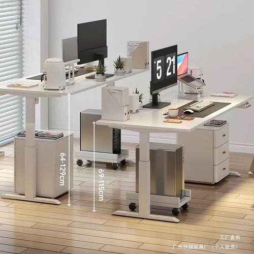 电作动升降桌腿架电能脑工自动智桌脚673支架双电机三节升台降桌