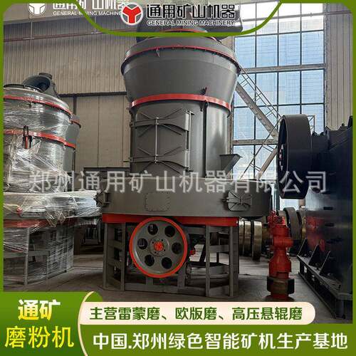 MTW1720欧版磨粉机 铁矿石铜矿石磨粉生产线 低耗