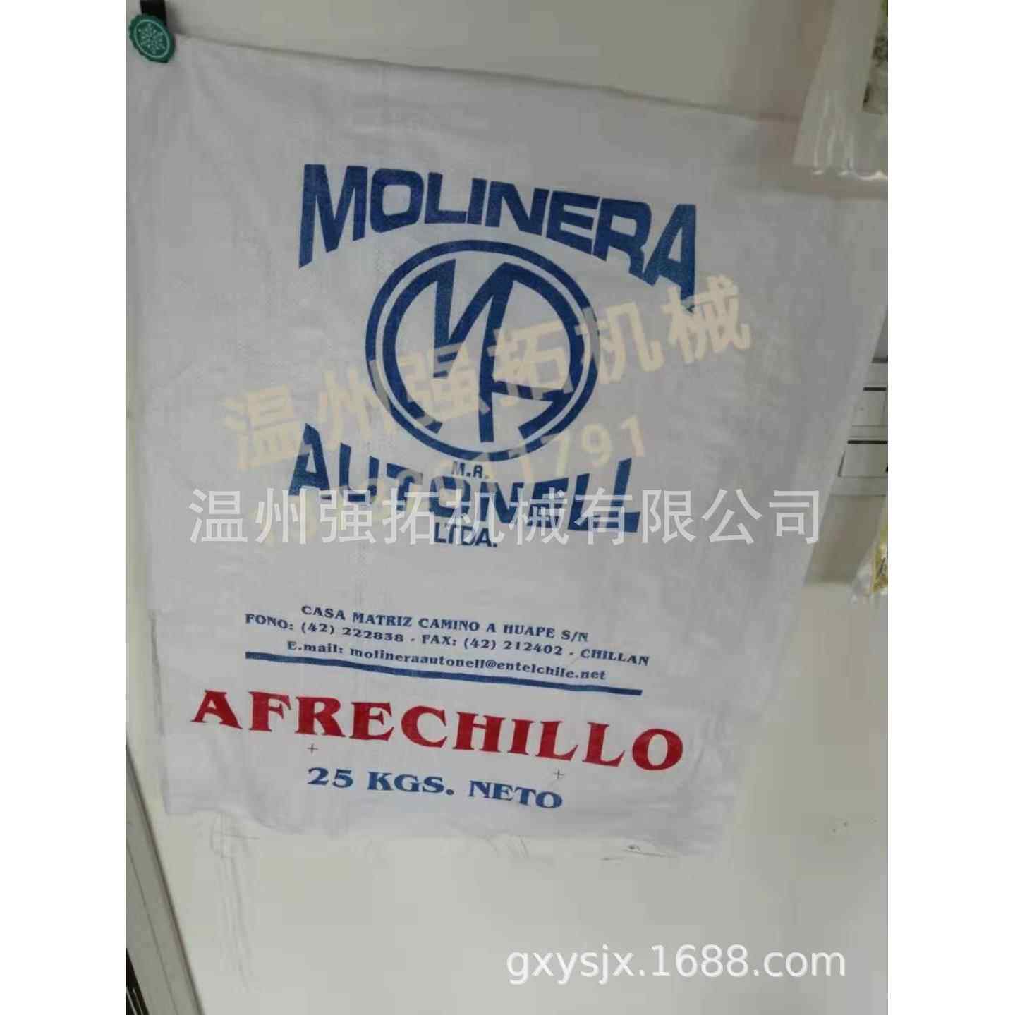 四色编织袋印刷机塑料编织袋印刷机经济型编织袋印刷机双面印刷