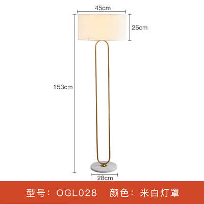 后现代大理石卧室样板房设计师艺术简约台灯床头北欧客厅落地灯