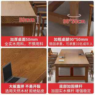 实木待会接议长桌现代简约桌会议室桌F5M85S78子长条桌办公室洽谈