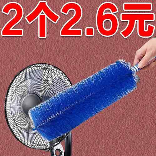 风扇清洁刷空调除尘刷可弯曲纱窗百叶窗家用沙发扫灰电扇除尘专用