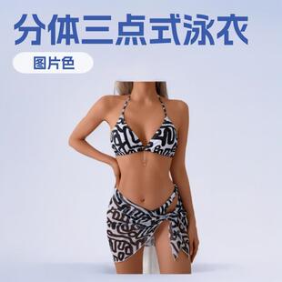 Swimsuit women's split three-point triangle bikini swimsuit