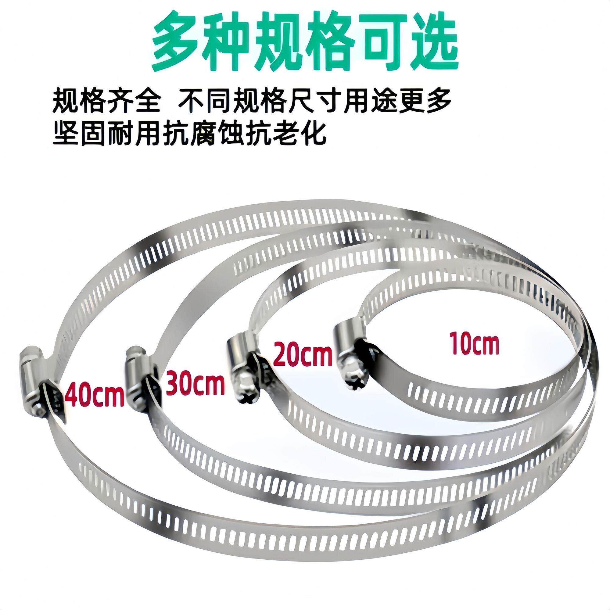 钢圈菜板钢箍扣管钻案板不锈钢紧固套圈铁箍圈紧加固圆形箍圈砧板
