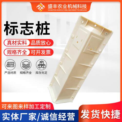 标志桩水泥警示桩模具市政公路铁路里程碑模具道路百米桩塑料模具