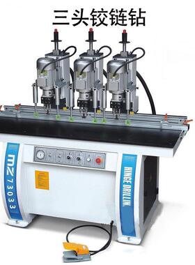 红丹木工机械板式办公家具门板铰链钻威海工友MZ4213三头铰链钻