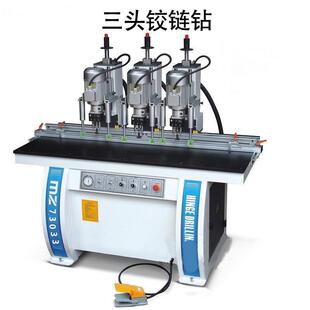 红丹木工机械板式 办公家具门板铰链钻威海工友MZ4213三头铰链钻