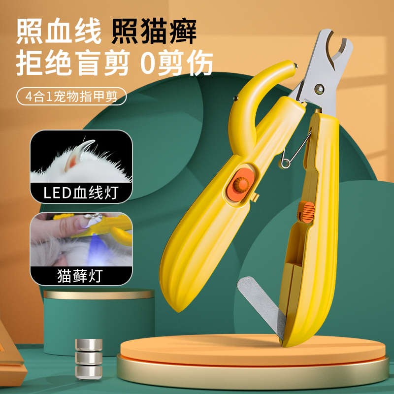 猫咪指甲剪指甲刀专用防抓剪指甲神器指甲钳猫爪兔子宠物狗狗用品