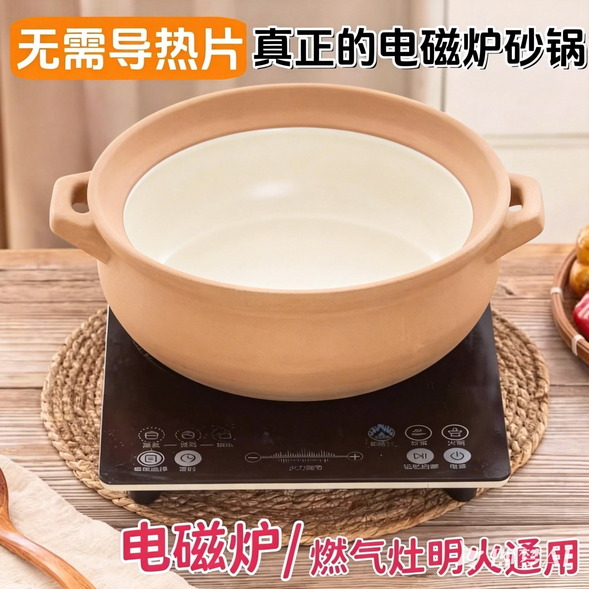 电磁炉用砂锅无需导热片土陶复古炖锅商用火锅煲耐高温陶瓷锅土锅