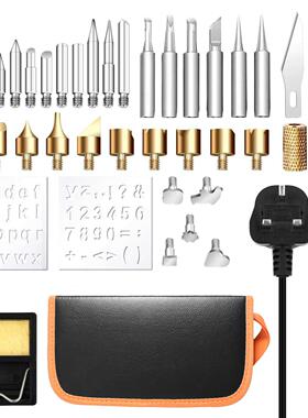 37件电烙铁雕刻套装60W可调温字母数字模板烙画工具包焊锡电热