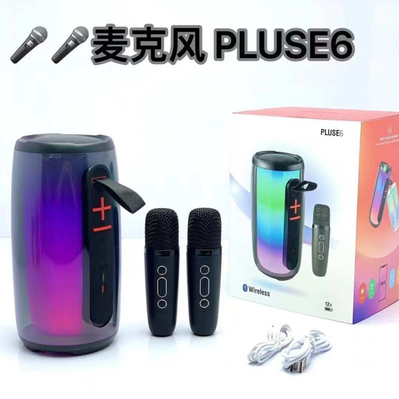 音乐脉动6蓝牙音箱 Pulse6无线手提便携式音响360度炫彩光效带麦