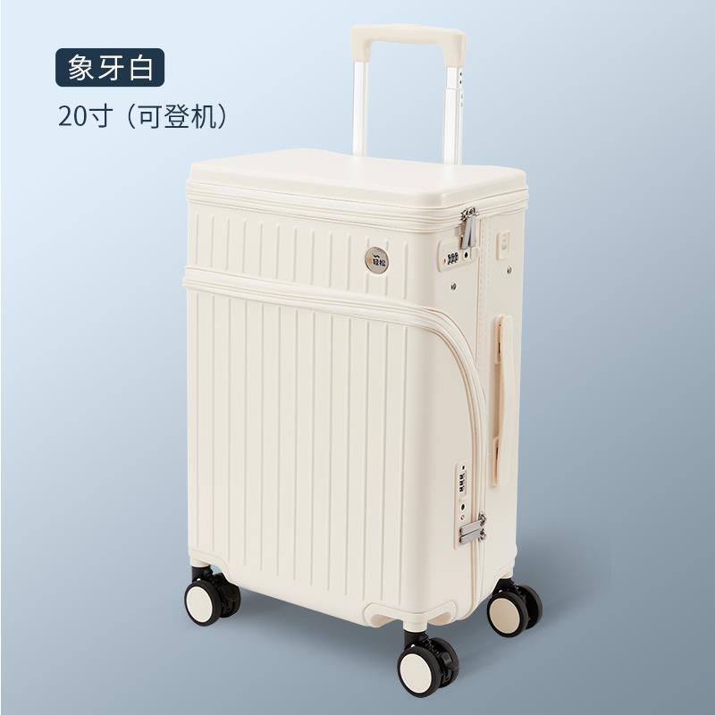 正品行李箱5女202新款上开 盖20寸量登机箱万向轮超轻容多功大能图片