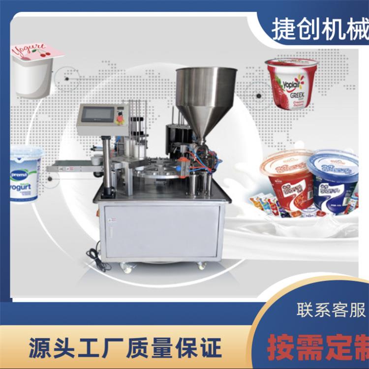 酸奶灌装直列式封口机 豆浆饮料自动封盒机 方盒圆杯灌装封膜机